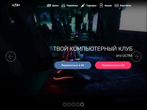 ULTRA ESports