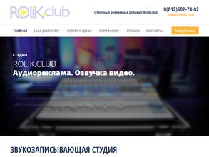Rolik.Club