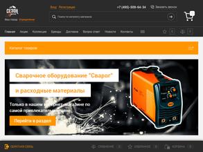 Сезон удачи