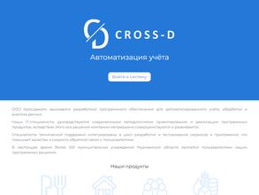 Кроссджойн