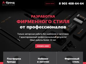 Департамент Дизайна