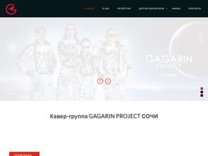 GAGARIN project