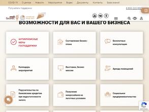 Алтайский фонд финансирования предпринемательства