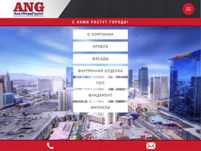 Альтернатива Норд