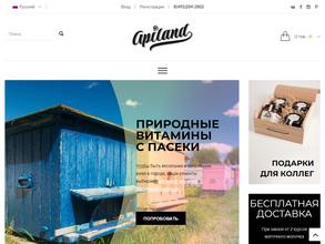 Apiland
