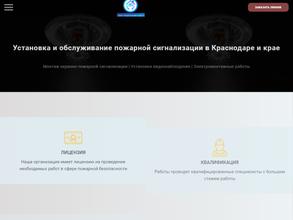 ПожТехноЭксперт