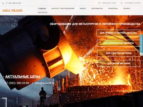 Азия Трейд