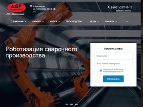 Асп-инженеринг