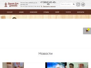 Лоскутный воск