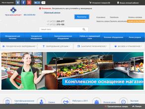 Техномаркет