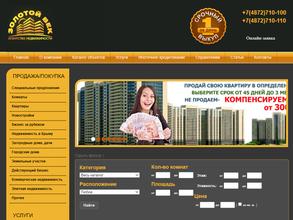 Золотой век