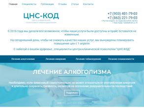 Медицинский центр