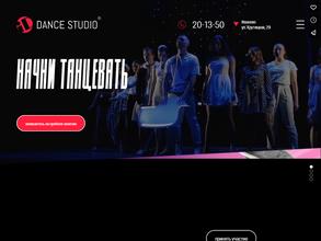 iD Dance Studio