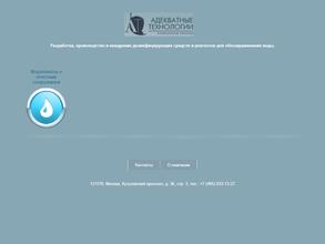 Адекватные технологии-Сибирь