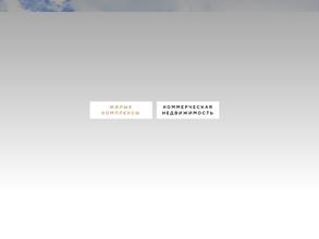 Производственно-строительное объединение крупнопанельного домостроения и строительных конструкций