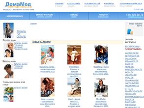 МногоМиров