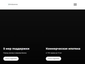 Доступный офисный фонд