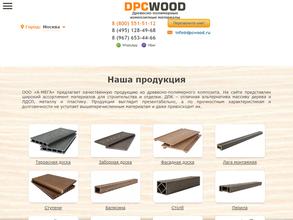 DPC-wood