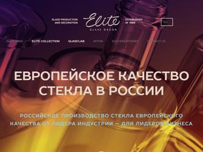 Гласс декор