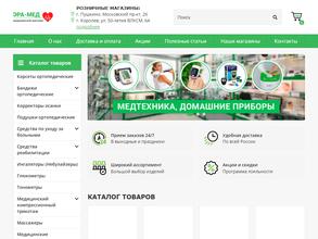 Магазин медтехники