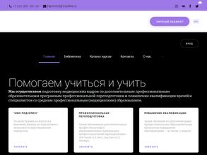 Перспектива