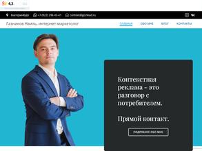 Влиятельные решения