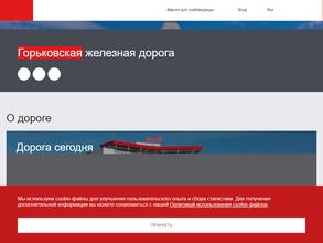 Московский