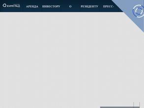 Технополис