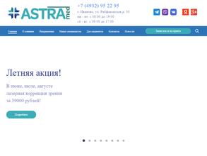 Ивастрамед