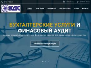 РН-БизнесУчет