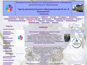 Зеркало сцены