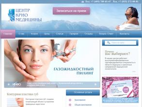 Технологии красоты и здоровья