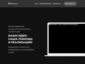 Кузбасский