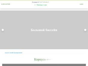 Family resort hotel Miloo