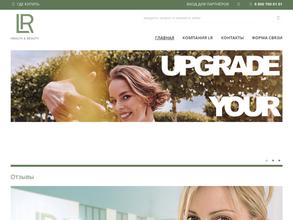 LR Health and Beauty