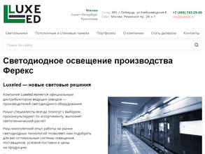 Luxeled