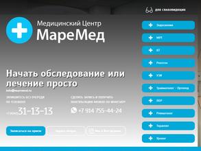 МареМед