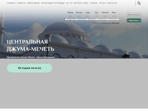 Центральная Джума-мечеть