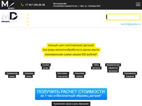 Металлдизайн