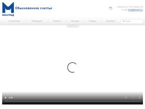 Брянский молочный комбинат