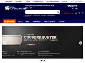 Мир кондиционеров