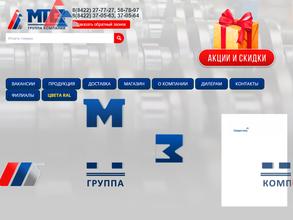 Металлопрофильный завод