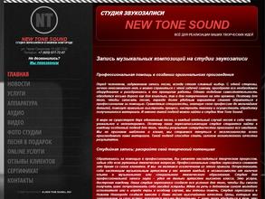 New Tone Sound