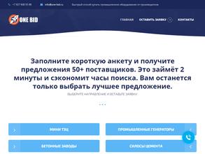 Аудитория-agency