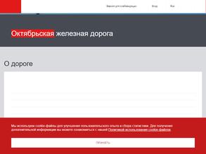 Северо-Западный центр организации перевозок транспортных средств