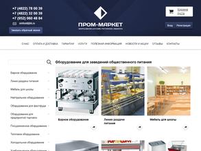 ПРОММЕБЕЛЬ