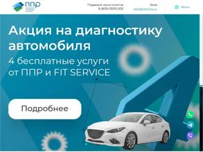 Передовые Платежные Решения