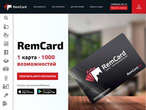 RemCard