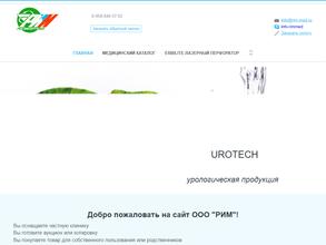 РусИмпортМед