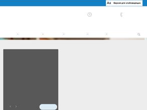 Ростовский государственный экономический университет